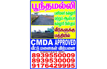 SRI SAI VRIKSHAM PROPERTIES